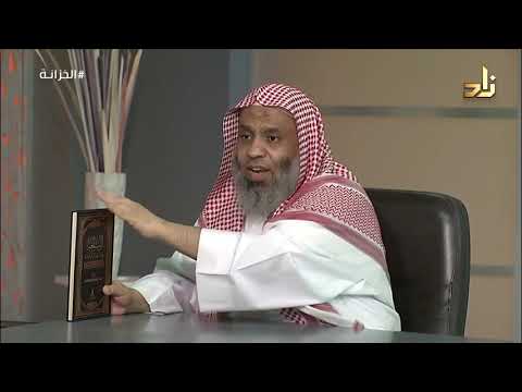 13 البلغة في فنون البلاغة أنور الفضفري دار طيبة الخضراء