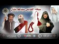 شاهد ما فعله القديس سيدهم بشاي مع الام ايرينى والانبا اغابيوس بسبب السبحه