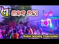 A labanga lata  nabin melody new   mob no6371723765 nabinmelody