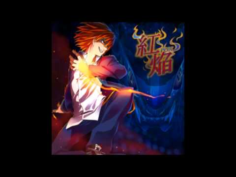 PON - 紅焔