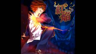 Pon - 紅焔