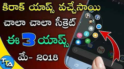3 Very useful Best Android Apps Of May 2018 In Telugu Tech Adda