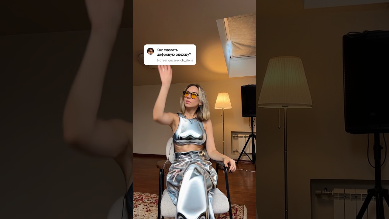 Много крутых нейро эффектов можно найти в приложении Glam 🤖 IG: Guzarevich_alena