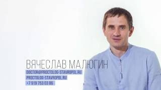 Сужение прямой кишки Сужение прямой кишки