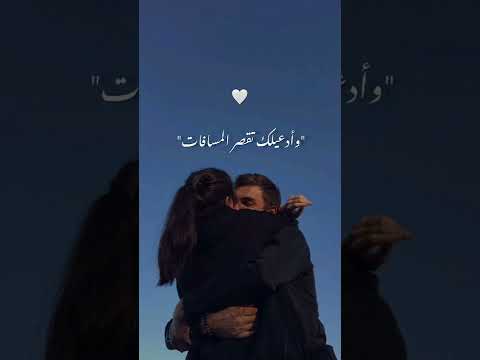     2020 ياحبيبي يا حبيبي