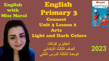 English Connect 3 Primary 3 Unit 3 Lesson 2 Light and Dark Colors انجليزي كونكت ثالثة ابتدائي