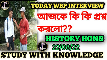 Wbp interview experience | History Honours Candidate | আজকের ইন্টারভিউ| Barrackpore Live | 22/08/22