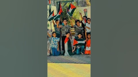 موطني  معهد ادوارد سعيد الوطني للموسيقى فرع غزه