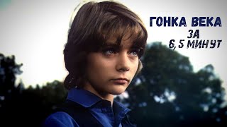 «Гонка века» 1986 — в кадре только Наташа Гусева