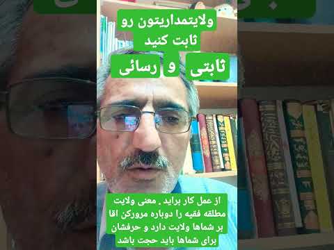 به ما رسید وا سید تو مجلس علنی با فرمان رهبری مخالفت می کنند چی شد ادعای ولایتمداری پای جلیلی در