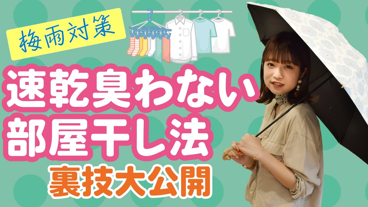 洗濯指数を使って洗濯上手になろう おすすめ洗濯アプリ７選 家事をサボって楽しく生きよう