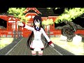 篠ノ之箒で「紅く、紅く」MMD