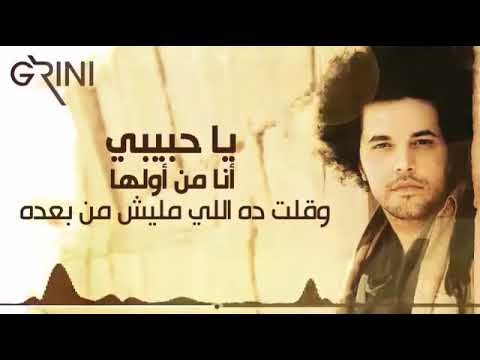 حبك احلى مافي الدنيا