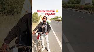 🙏 Her her madhav 🙏 cycle yatra Bihar se Kedarnath 12 jyotirling char Dham Yatra #trending #short