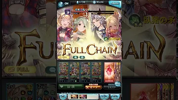 セレスト マグナ Hl