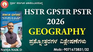 HSTR/GPSTR/PSTR-2026 Geography question Analysis by Nanja NaikD #spardha_karnataka