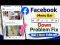 facebook menu bar settings up down problem | facebook navigation bar down problem fix