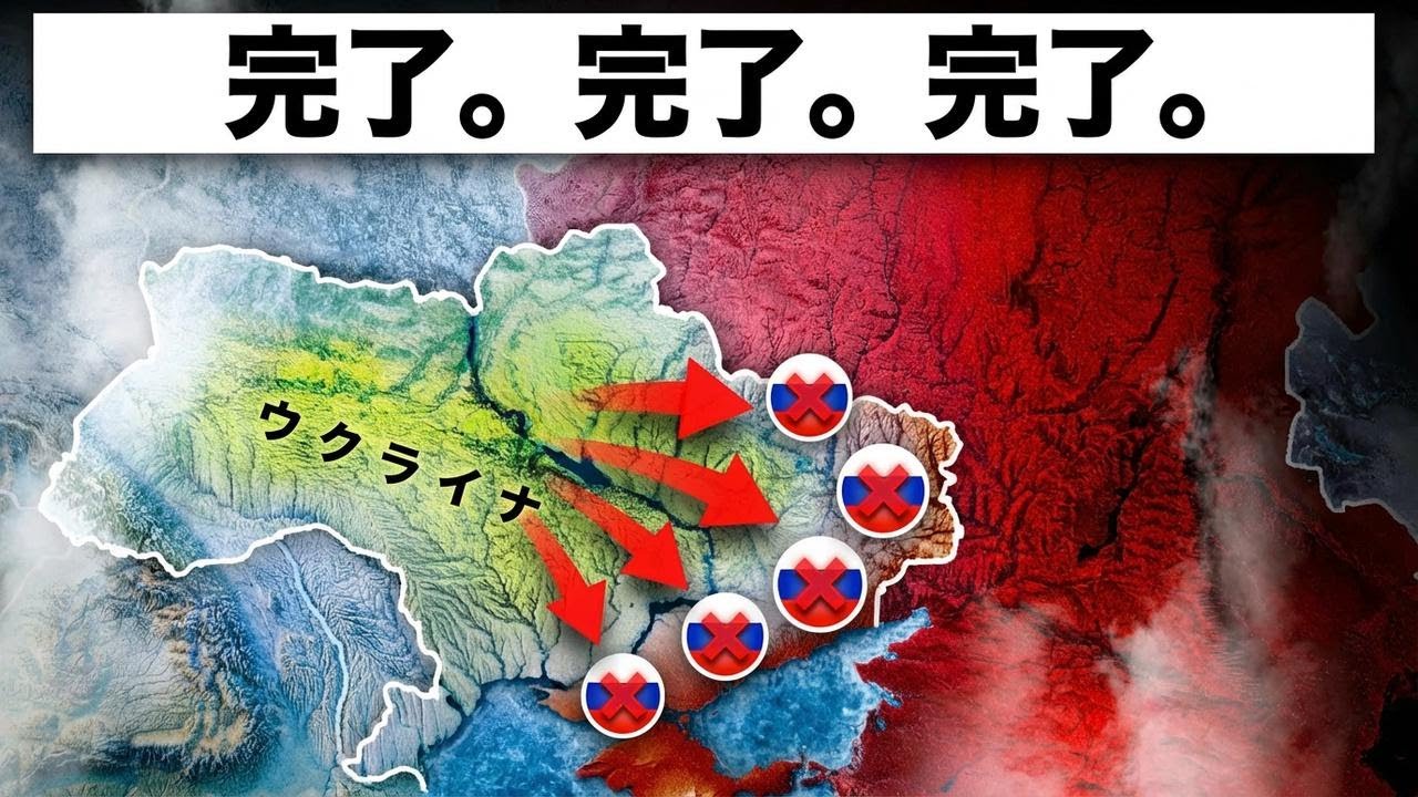 ウクライナ、ロシア軍の冬攻勢を惨劇に変える