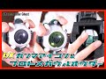 【6000個限定】DX眼魔アイコン＆プロトメガウルオウダー【仮面ライダーゴースト】レビュー/ DX GAMMA EYECON & PROTO MEGA ULORDER【KamenRiderGhost】