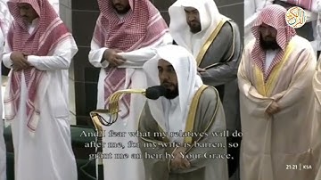 الشيخ د عبدالله الجهني سورة مريم [١-٧٦] ٢١ رمضان ١٤٤٤ هجري مكة المكرمة صلاة التراويح