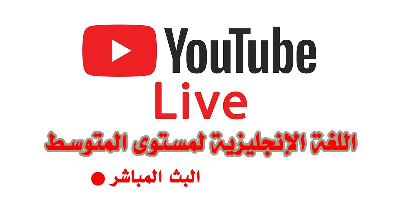 سؤال وجواب