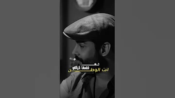 يا ثمينة انت الوطن مهما خيالي تغرب Mahmoud Alturki NasserAlwobair اغنية 