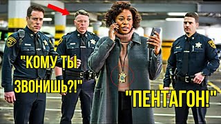 Racist Cops Handcuff Black Female General, Her Call to Pentagon Destroyed Their Careers