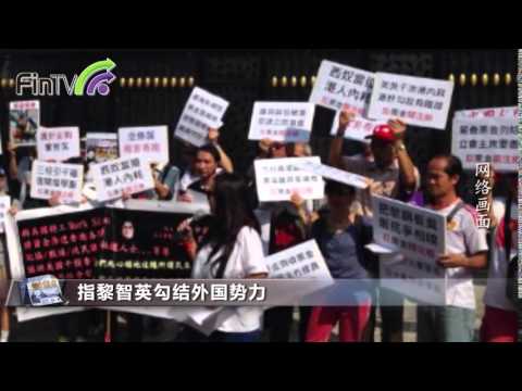 【佔中报道】網民前往黎智英大宅抗議
