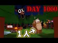 "たった1人"で1000日生存を達成したプロと行く『99 Nights in the Forest 🔦』【ロブロックス】