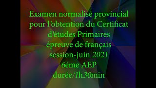 نموذج امتحان موحد اللغة الفرنسية الإقليمي  دورة يونيو 2021 السادس ابتدائي @نافذة