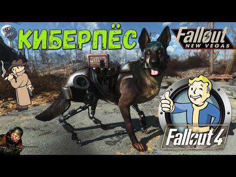 Vidéo: Voici Ce Que Contient Le Premier Patch PC De Fallout 4