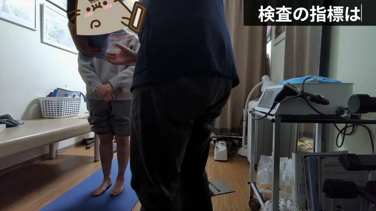 【2倍速】インソールフィッティングの実際