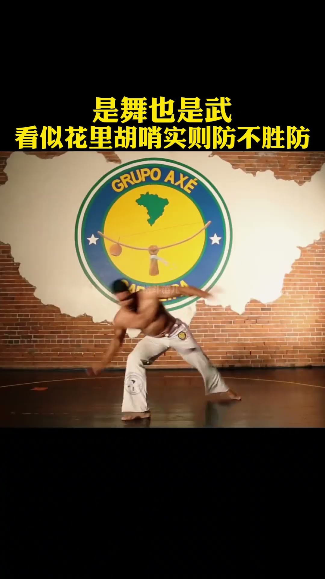 How do you protect yourself from this attack? # Fighting # Capoeira # fighting # boxing