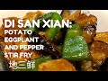 Di San Xian (地三鲜) Potato, Eggplant, and Pepper Stir Fry
