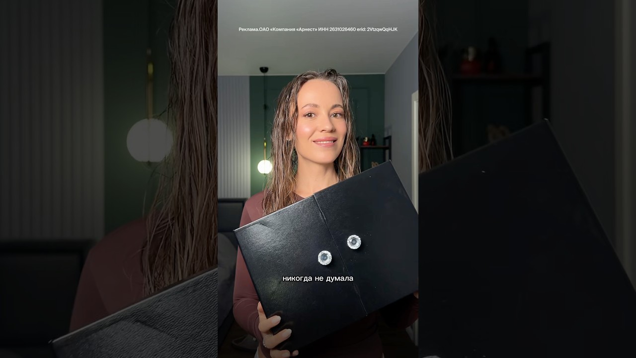 Я открыла свой салон красоты у себя дома ✨