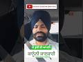 YouTube channel ADVOCATE GURSEVAK SINGH SIHAL welcomes you #sihal