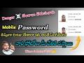 How To See Who Tried To Unlock My Phone Android &amp; iPhone 2026 | BALA TECH TELUGU