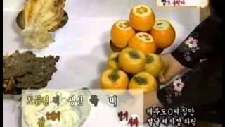 스펀지 - Sponge 20050205  #004