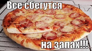 картинка: Когда она на столе все сбегаются на запах!When she on the table all come running!
