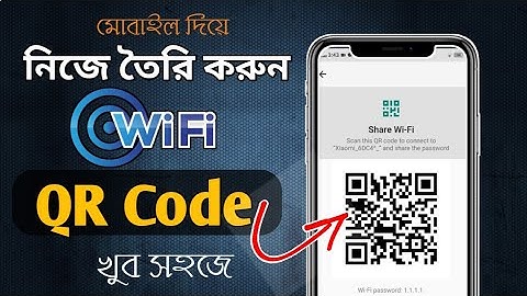 QR Code Generator Android App Review in Bangla | By ST