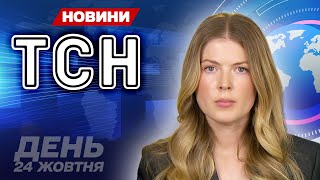 Обстріли залізниці, Трамп відреагував на слова Путіна про санкції, військові вкрали пальне у ЗСУ