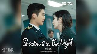 Hersh - Shadows In The Night (재벌X형사 OST) Flex x Cop OST Part 2