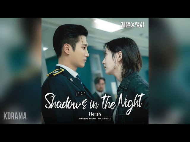 Hersh - Shadows In The Night (재벌X형사 OST) Flex x Cop OST Part 2 class=