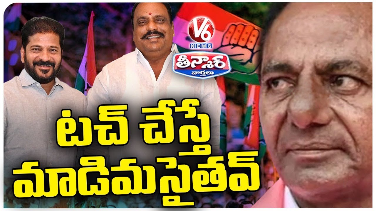 Ready go to ... https://youtu.be/ljE6RUKQlwE [ CM Revanth Reddy  Strong Warning To KCR |  Prakash Goud | Yedla Rahul Rao | V6 Teenmaar]