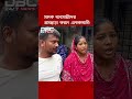 মাদকের বিরুদ্ধে রুখে দাঁড়াল জনতা, এলাকা ছাড়ল ব্যবসায়ীরা | DBC NEWS