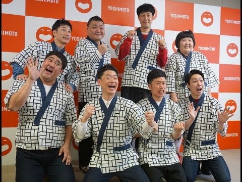 吉本新喜劇の内場勝則、辻本茂雄が座長勇退へ 3月から4リーダー就任で新体制発表会見（2019年2月4日）