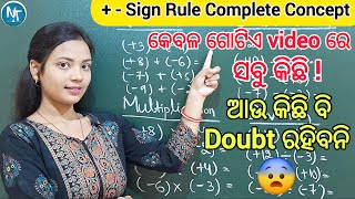 Famous Math basic Concept Sign rule for maths ll Maths sign rules in odia ll + - sign rule ll Nirvana Wealth