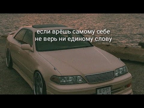 Luverance - ППМЛ (slowed & reverb)