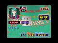 똥손이 게임하는법 (Flycast-Naomi) 모에루 카지노 일본판 , Moeru Casinyo