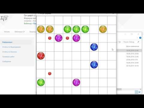 C# Моя программа Lines на проекте videosharp.info